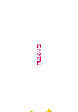 精美簡約花兒展架設(shè)計模板素材