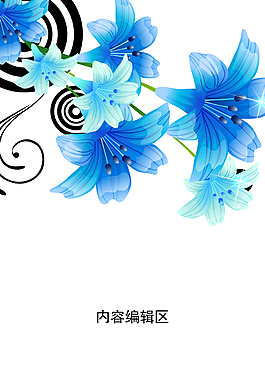 精美簡約花兒展架設(shè)計模板素材