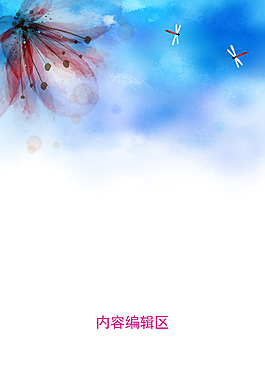 精美簡約花紋展架設(shè)計模板素材