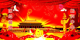 中秋佳節(jié)月餅?zāi)０?/>
                            </a>
                            <div   id=