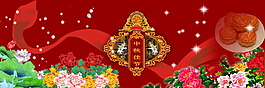 中秋佳節(jié)月餅?zāi)０?/>
                            </a>
                            <div   id=