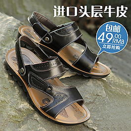 淘寶鞋子促銷主圖