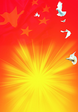 國慶節(jié)展板背景設(shè)計