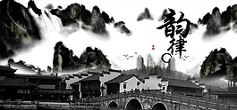 水墨背景-263