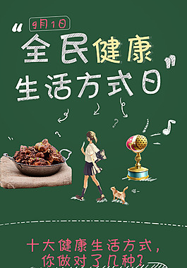 手繪設計長圖