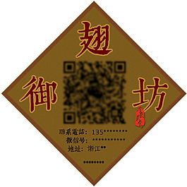 牛皮纸不干胶 黄色 扫二维码