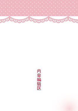 精美簡(jiǎn)約花兒展架設(shè)計(jì)模板素材