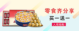 巧克力团购返现