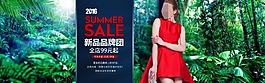 天猫女装海报