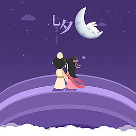 七夕素材圖