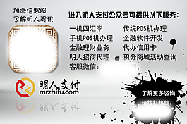 企业微信详情概述名片