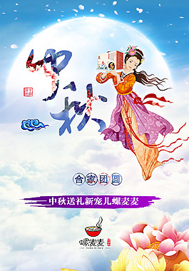 中秋送禮新寵兒