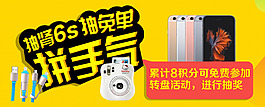 抽免單