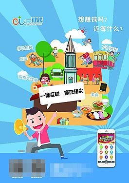 美食AAP海報
