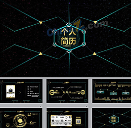 科技感動態ppt