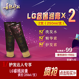 淘寶主圖