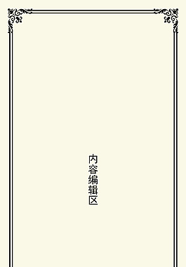 精美簡約花兒展架設計模板素材