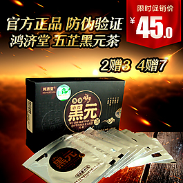 黑色暖意
