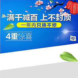 中國風藍白