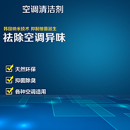 清潔2