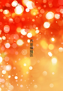 精美簡約花兒展架設(shè)計模板素材