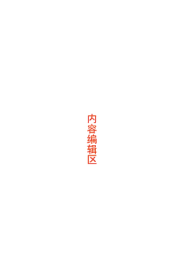 精美簡約花紋展架設(shè)計模板素材