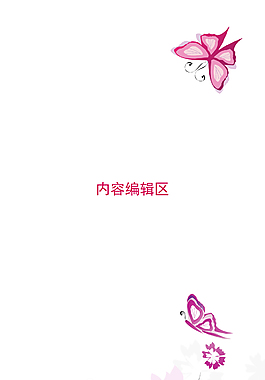 精美簡約花紋展架設(shè)計模板素材