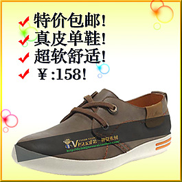 淘寶男鞋直通車圖