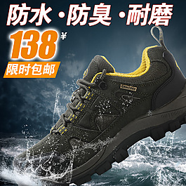 淘寶男鞋直通車(chē)主圖