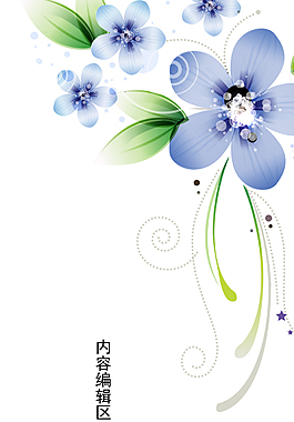 精美簡約花兒展架設(shè)計模板素材