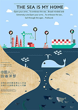 活動(dòng)宣傳海報(bào)設(shè)計(jì)psd素材