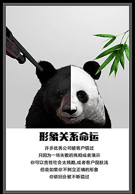 品牌形象创意广告设计psd素材