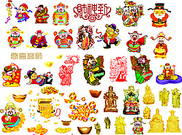 財(cái)神爺合輯PSD摳圖素材下載