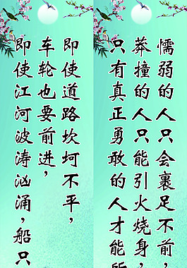 校园文化
