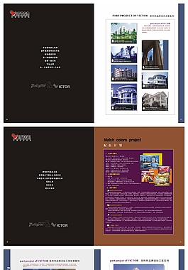 PSD時(shí)尚畫(huà)冊(cè)封面素材下載