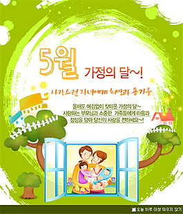 綠色唯美海報設(shè)計