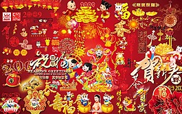 聚寶盆 節(jié)慶 春節(jié)素材PSD摳圖素材下載