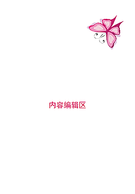 精美卡通背景展架設計模板素材