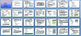 C語言程序設計循環結構程序設計