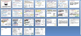 電力拖動電機(jī)知識