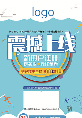 展架1