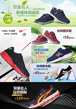 天貓?jiān)斍轫?yè)圖