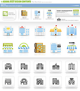 可愛網(wǎng)站建筑標(biāo)示