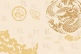 中式纹理