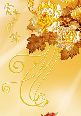 金魚(yú)墻