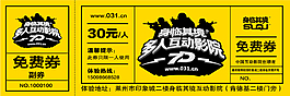 7D紲