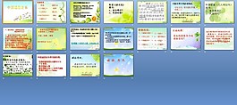 音樂中國(guó)通俗音樂ppt課件