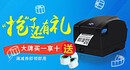 打印機(jī)鉆展圖