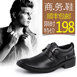 淘寶男鞋直通車(chē)創(chuàng)意圖片免費(fèi)下載