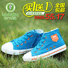 淘寶女鞋海報(bào)